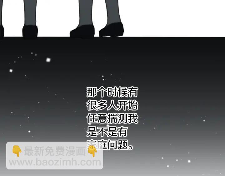 🍸公主的世界不需要王子 第148话 我的妈妈们 第31页
