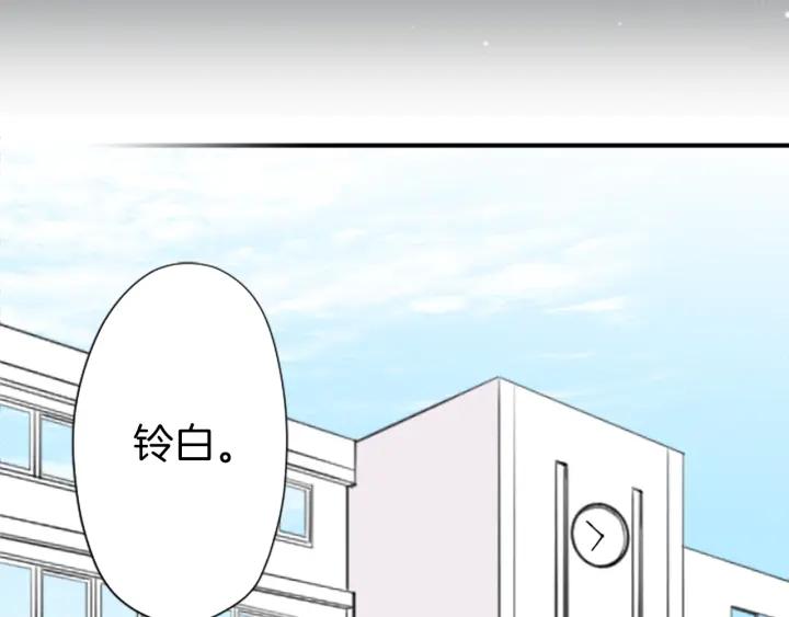 🍸公主的世界不需要王子 第148话 我的妈妈们 第32页
