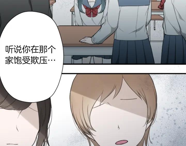 🍸公主的世界不需要王子 第148话 我的妈妈们 第35页