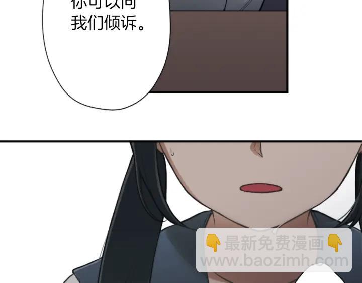 🍸公主的世界不需要王子 第148话 我的妈妈们 第38页
