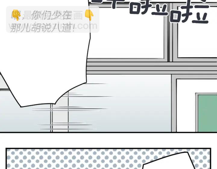 🍸公主的世界不需要王子 第148话 我的妈妈们 第40页