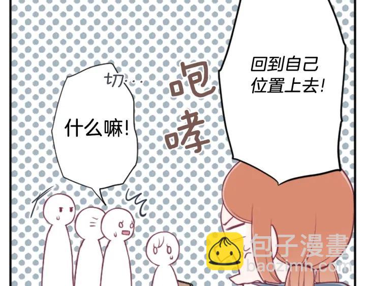 🍸公主的世界不需要王子 第148话 我的妈妈们 第41页