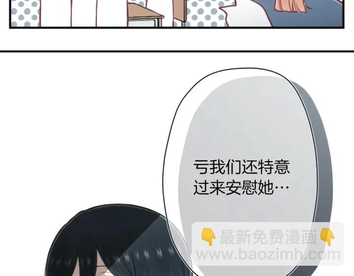 🍸公主的世界不需要王子 第148话 我的妈妈们 第42页