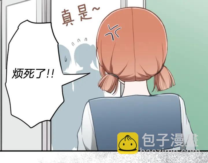 🍸公主的世界不需要王子 第148话 我的妈妈们 第44页