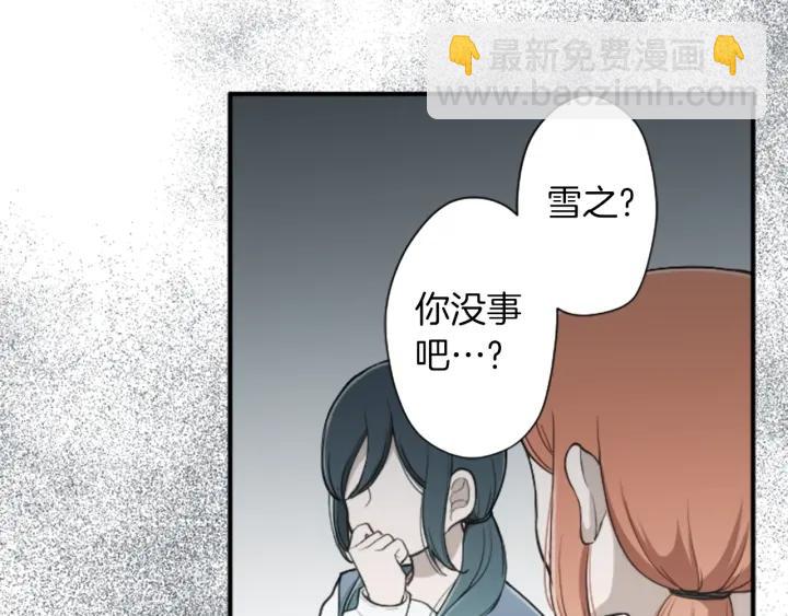 🍸公主的世界不需要王子 第148话 我的妈妈们 第45页