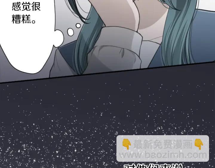 🍸公主的世界不需要王子 第148话 我的妈妈们 第48页