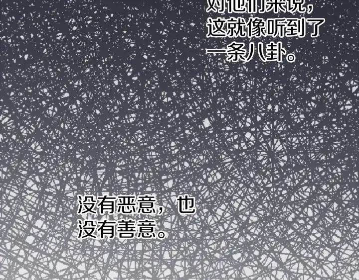 🍸公主的世界不需要王子 第148话 我的妈妈们 第49页