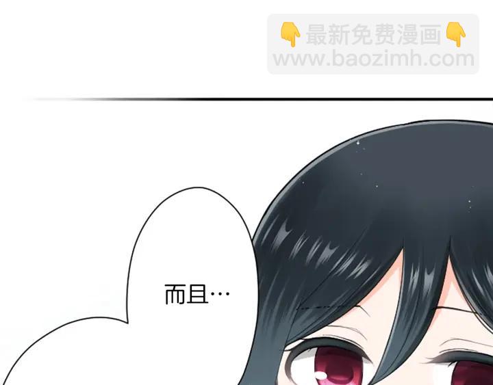 🍸公主的世界不需要王子 第148话 我的妈妈们 第5页