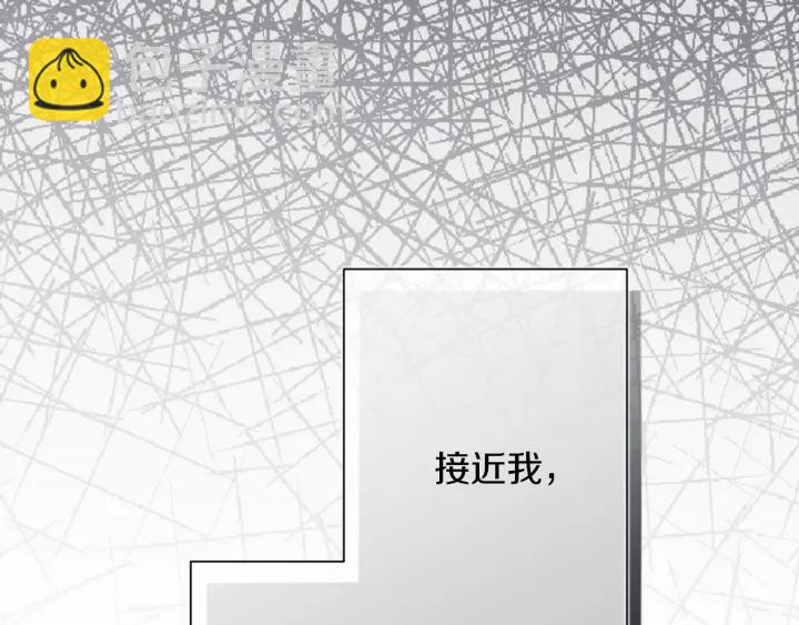 🍸公主的世界不需要王子 第148话 我的妈妈们 第50页