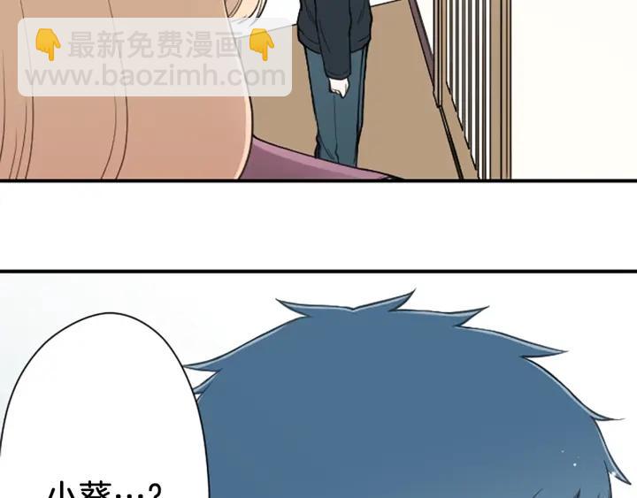 🍸公主的世界不需要王子 第150话 表白 第10页