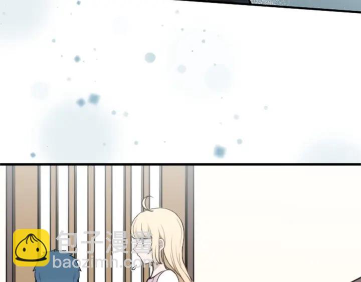 🍸公主的世界不需要王子 第150话 表白 第12页