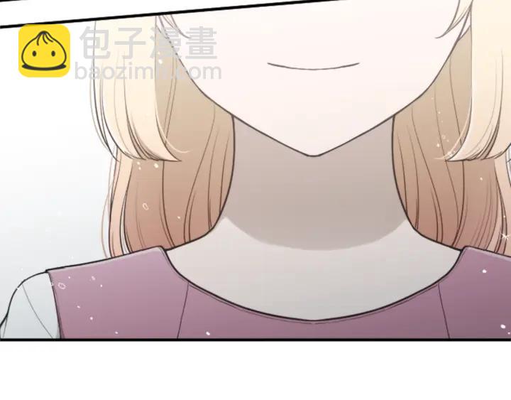 🍸公主的世界不需要王子 第150话 表白 第20页