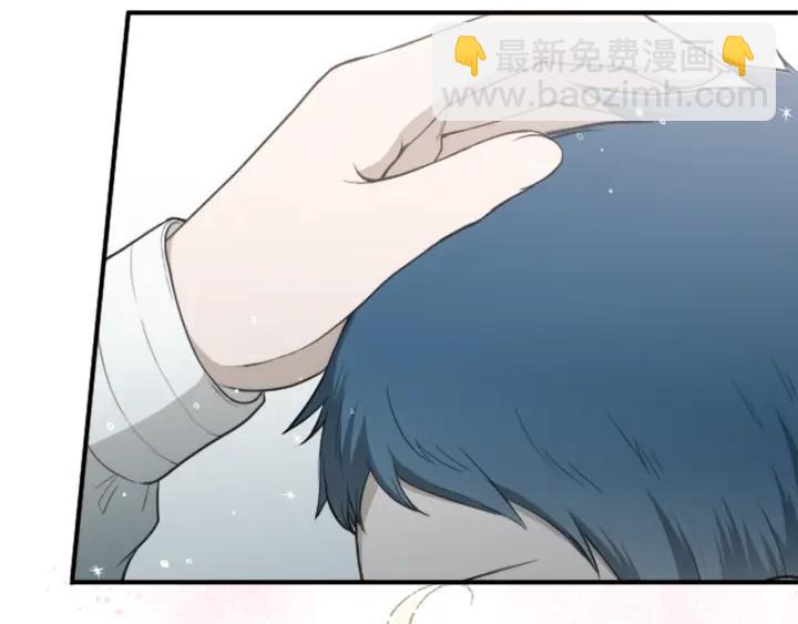 🍸公主的世界不需要王子 第150话 表白 第21页