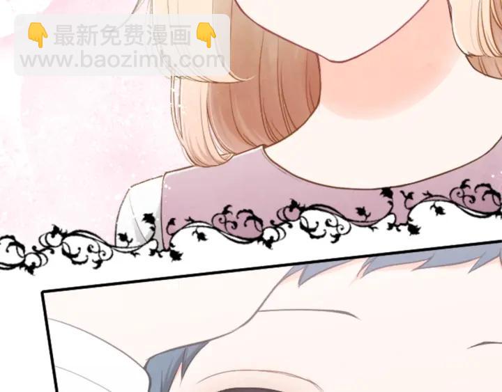 🍸公主的世界不需要王子 第150话 表白 第23页