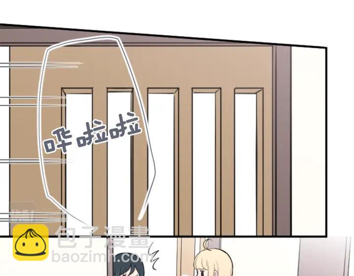 🍸公主的世界不需要王子 第150话 表白 第25页