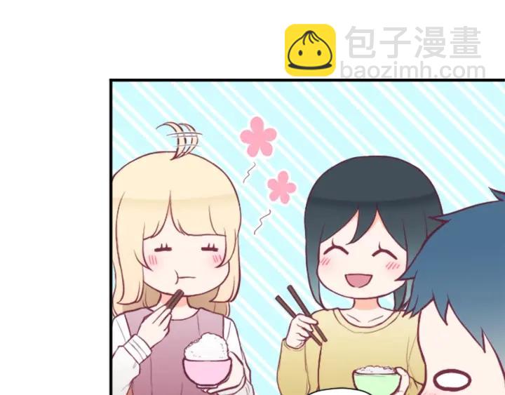 🍸公主的世界不需要王子 第150话 表白 第32页