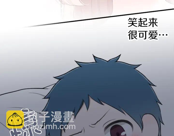 🍸公主的世界不需要王子 第150话 表白 第41页