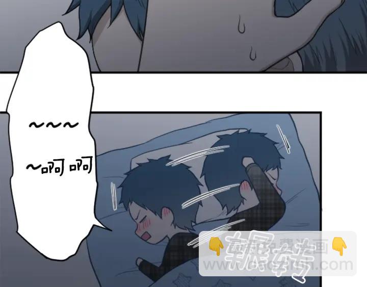🍸公主的世界不需要王子 第150话 表白 第43页