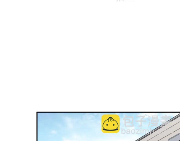 🍸公主的世界不需要王子 第150话 表白 第48页