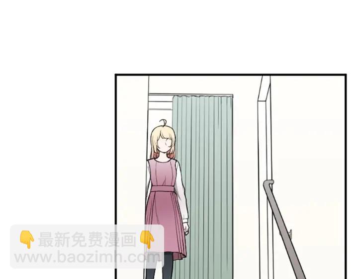 🍸公主的世界不需要王子 第150话 表白 第6页