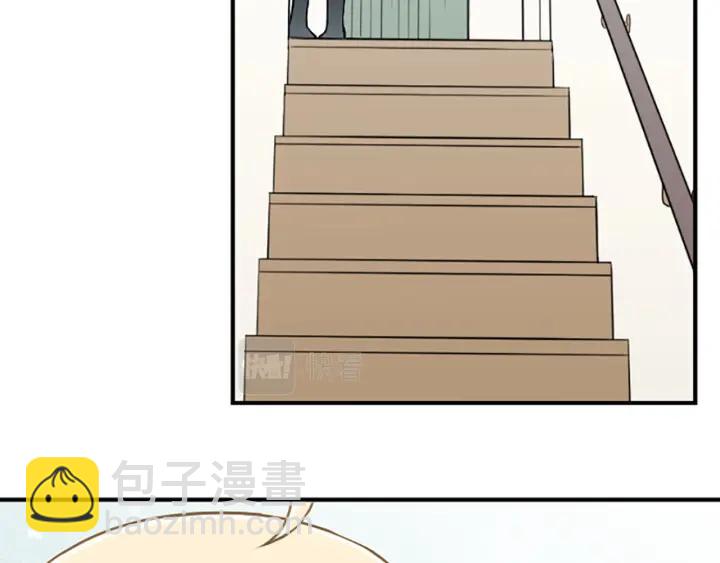 🍸公主的世界不需要王子 第150话 表白 第7页