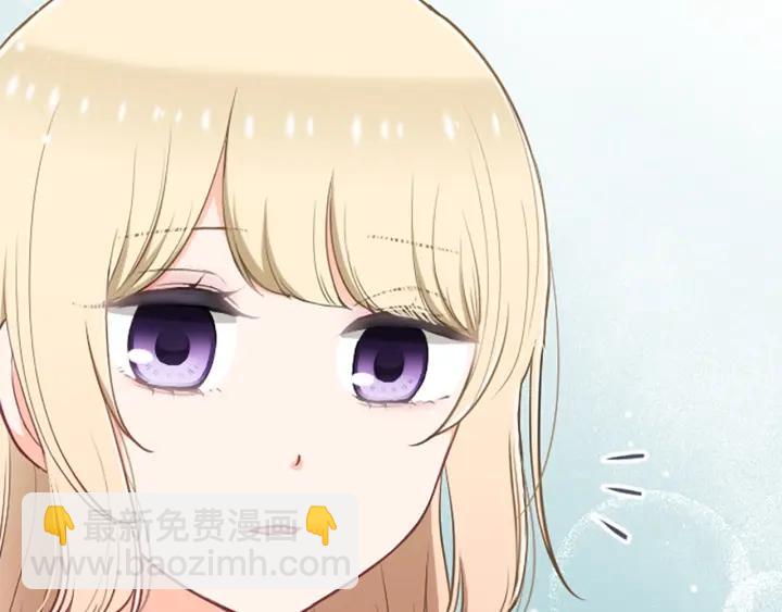🍸公主的世界不需要王子 第150话 表白 第8页