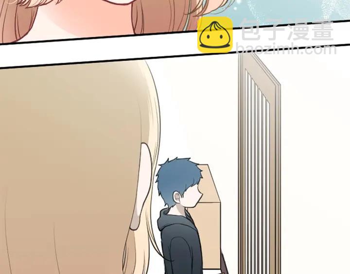 🍸公主的世界不需要王子 第150话 表白 第9页