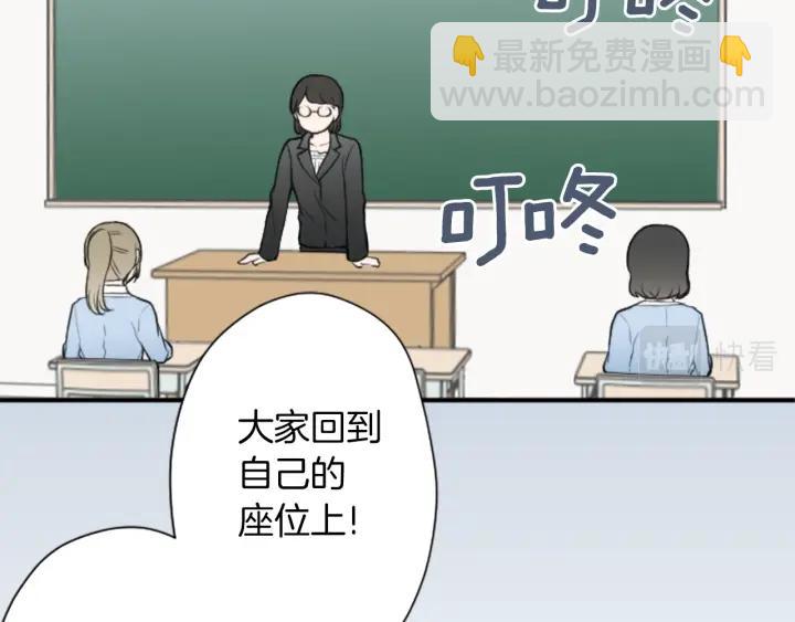 🍸公主的世界不需要王子 第152话 改革 第13页