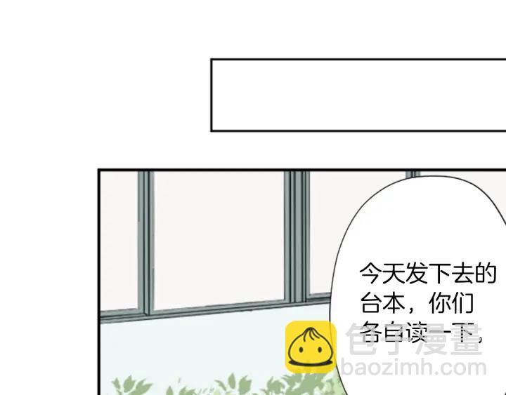 🍸公主的世界不需要王子 第152话 改革 第15页