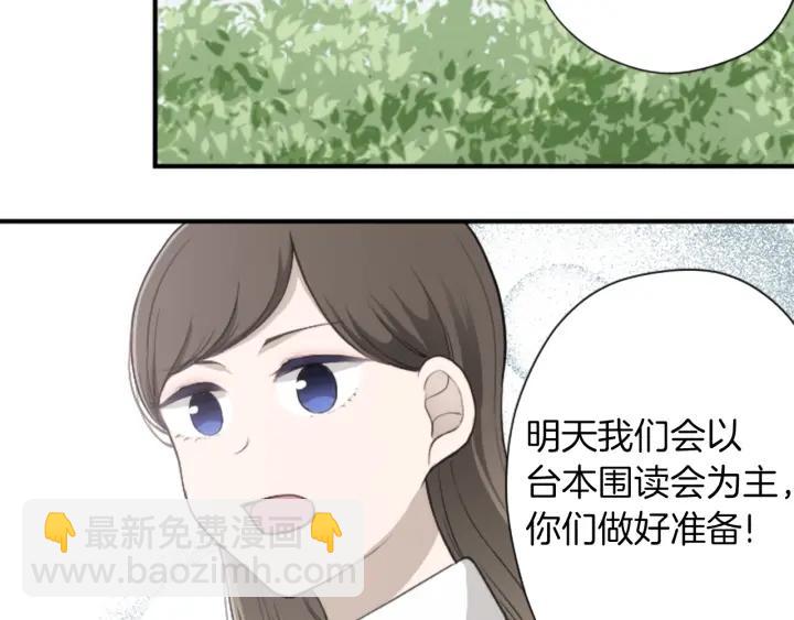 🍸公主的世界不需要王子 第152话 改革 第16页