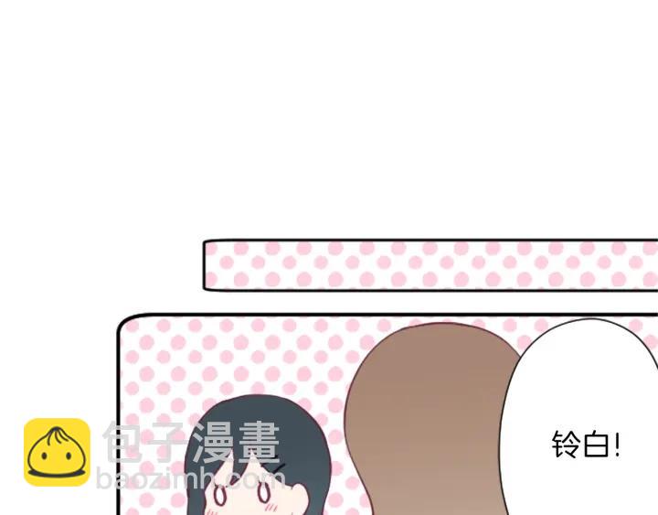 🍸公主的世界不需要王子 第152话 改革 第19页