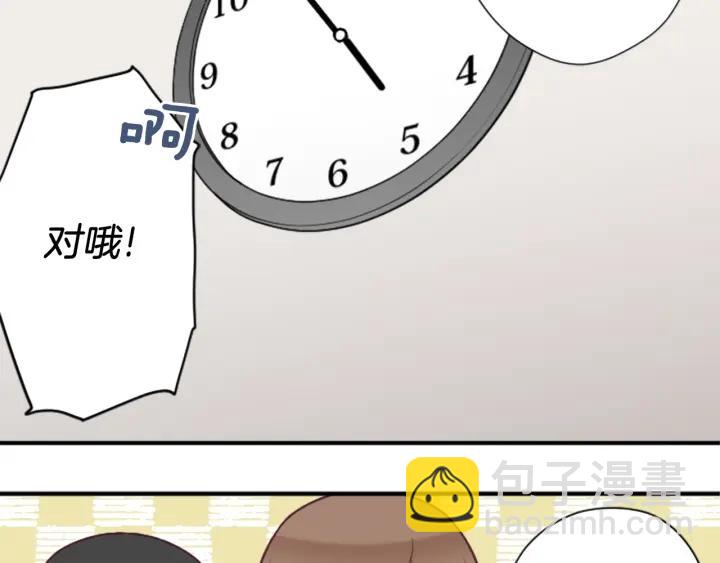 🍸公主的世界不需要王子 第152话 改革 第21页