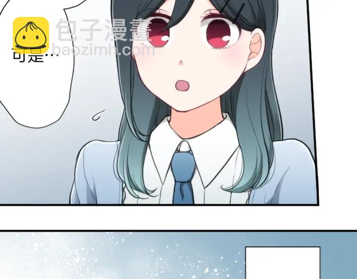 🍸公主的世界不需要王子 第152话 改革 第23页
