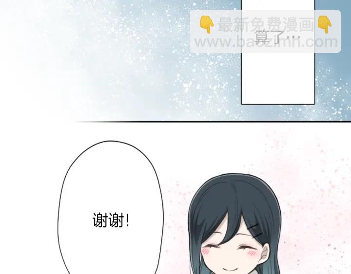 🍸公主的世界不需要王子 第152话 改革 第24页
