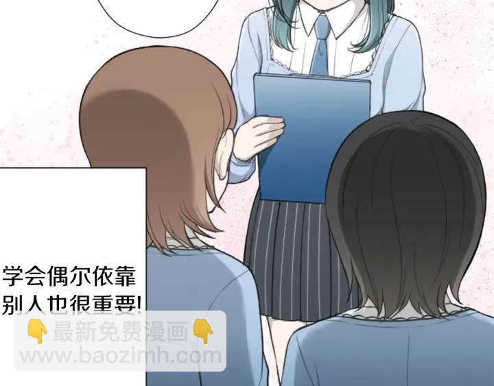 🍸公主的世界不需要王子 第152话 改革 第25页