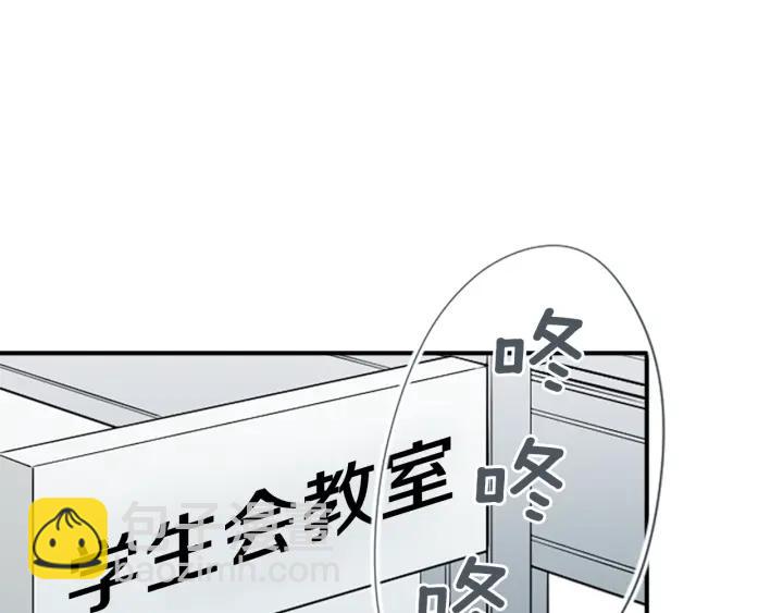 🍸公主的世界不需要王子 第152话 改革 第29页
