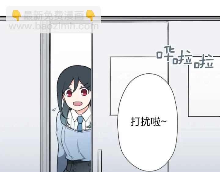 🍸公主的世界不需要王子 第152话 改革 第31页