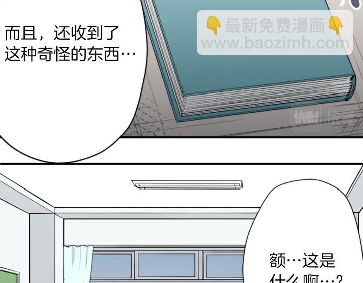 🍸公主的世界不需要王子 第152话 改革 第41页