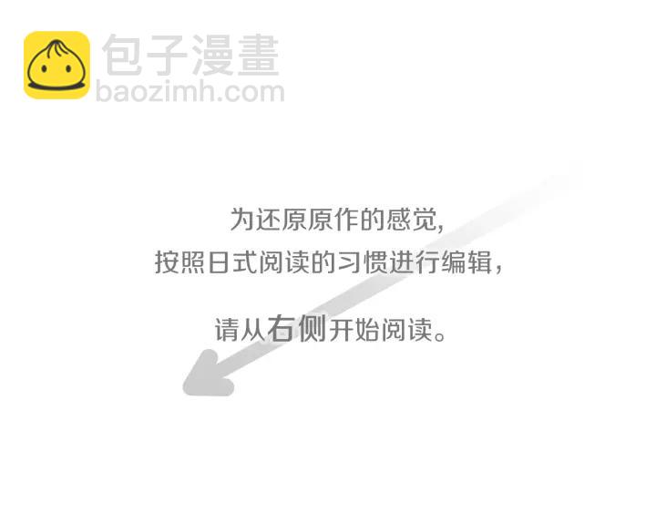 🍸公主的世界不需要王子 第152话 改革 第5页
