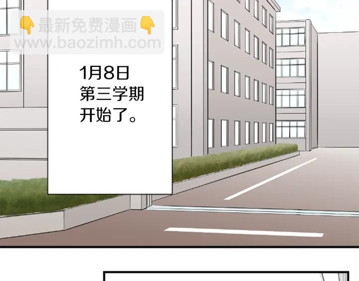 🍸公主的世界不需要王子 第152话 改革 第7页