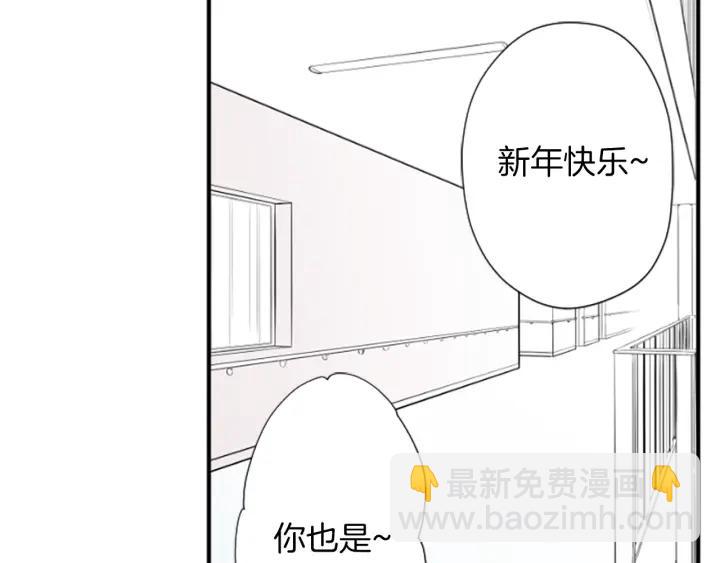 🍸公主的世界不需要王子 第152话 改革 第8页
