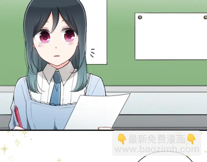 🍸公主的世界不需要王子 第156话 生日 第12页