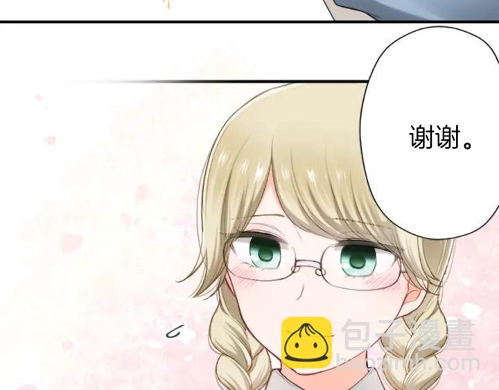 🍸公主的世界不需要王子 第156话 生日 第14页