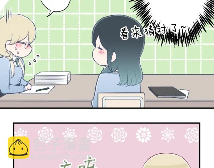 🍸公主的世界不需要王子 第156话 生日 第20页