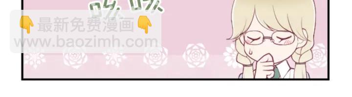 🍸公主的世界不需要王子 第156话 生日 第21页