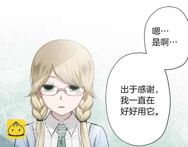 🍸公主的世界不需要王子 第156话 生日 第22页