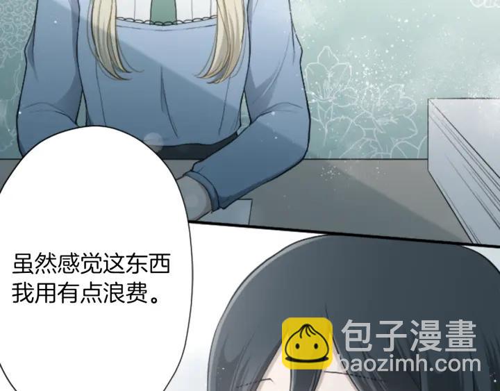 🍸公主的世界不需要王子 第156话 生日 第23页