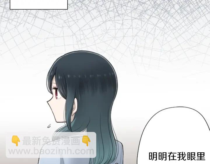 🍸公主的世界不需要王子 第156话 生日 第26页