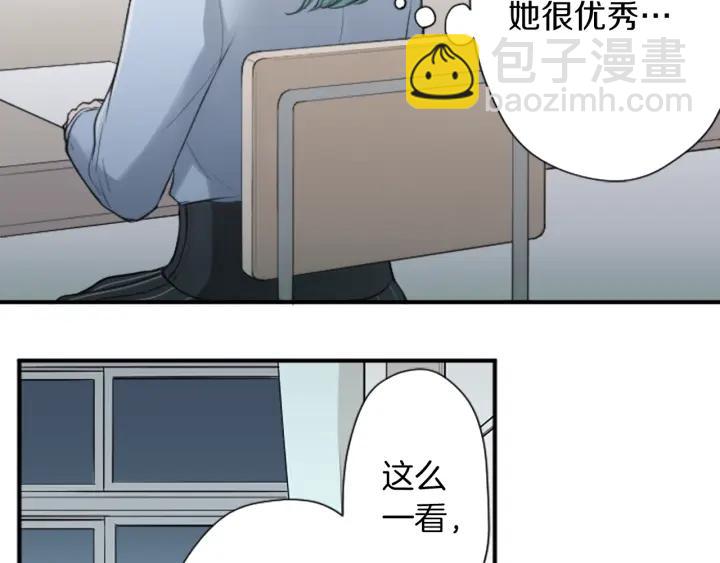 🍸公主的世界不需要王子 第156话 生日 第27页
