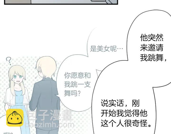 🍸公主的世界不需要王子 第156话 生日 第29页